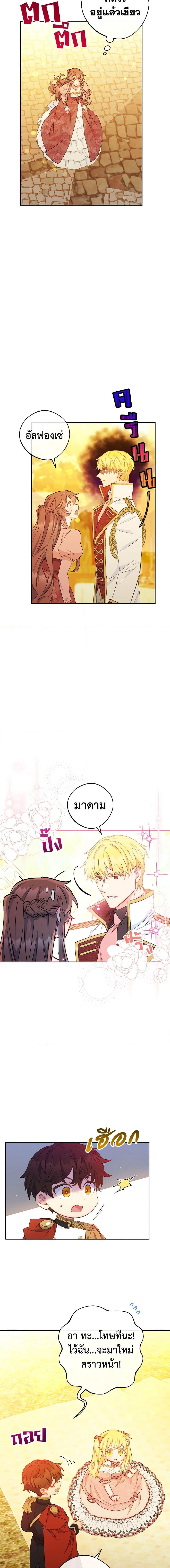 Manga-lc-com อ่านมังงะ อ่านการ์ตูน ออนไลน์ ฟรี 50 Tea Recipes from the Duchess ตอนที่ 1 2 3 4 5 6 7 8 9 10 11 12 13 14 ฟรี ไม่มีโฆษณา Manga-lc - อ่าน มังงะ อ่าน การ์ตูน ออนไลน์ อ่านมังงะ ฟรี
