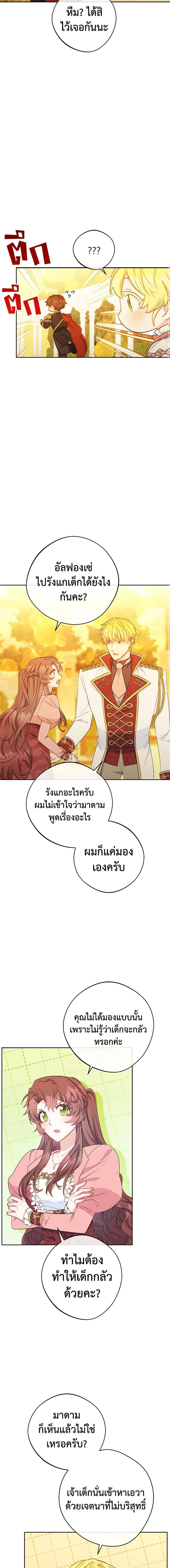 Manga-lc-com อ่านมังงะ อ่านการ์ตูน ออนไลน์ ฟรี 50 Tea Recipes from the Duchess ตอนที่ 1 2 3 4 5 6 7 8 9 10 11 12 13 14 ฟรี ไม่มีโฆษณา Manga-lc - อ่าน มังงะ อ่าน การ์ตูน ออนไลน์ อ่านมังงะ ฟรี