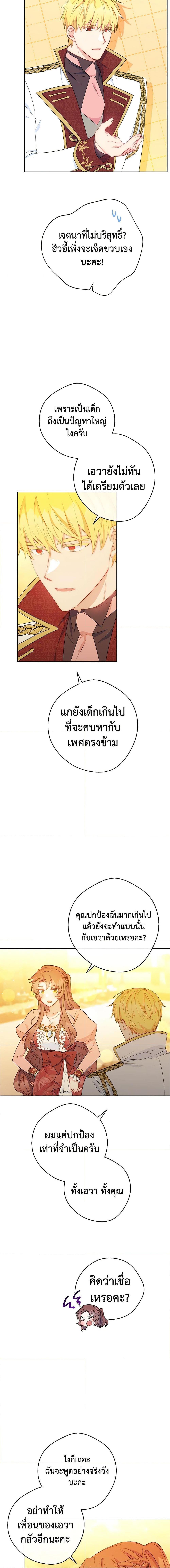 Manga-lc-com อ่านมังงะ อ่านการ์ตูน ออนไลน์ ฟรี 50 Tea Recipes from the Duchess ตอนที่ 1 2 3 4 5 6 7 8 9 10 11 12 13 14 ฟรี ไม่มีโฆษณา Manga-lc - อ่าน มังงะ อ่าน การ์ตูน ออนไลน์ อ่านมังงะ ฟรี