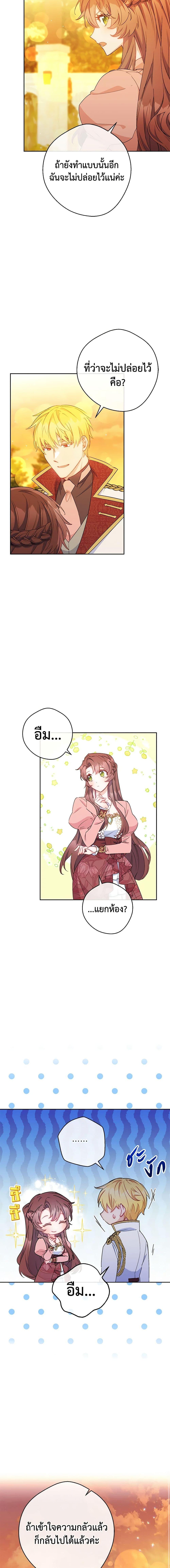 Manga-lc-com อ่านมังงะ อ่านการ์ตูน ออนไลน์ ฟรี 50 Tea Recipes from the Duchess ตอนที่ 1 2 3 4 5 6 7 8 9 10 11 12 13 14 ฟรี ไม่มีโฆษณา Manga-lc - อ่าน มังงะ อ่าน การ์ตูน ออนไลน์ อ่านมังงะ ฟรี