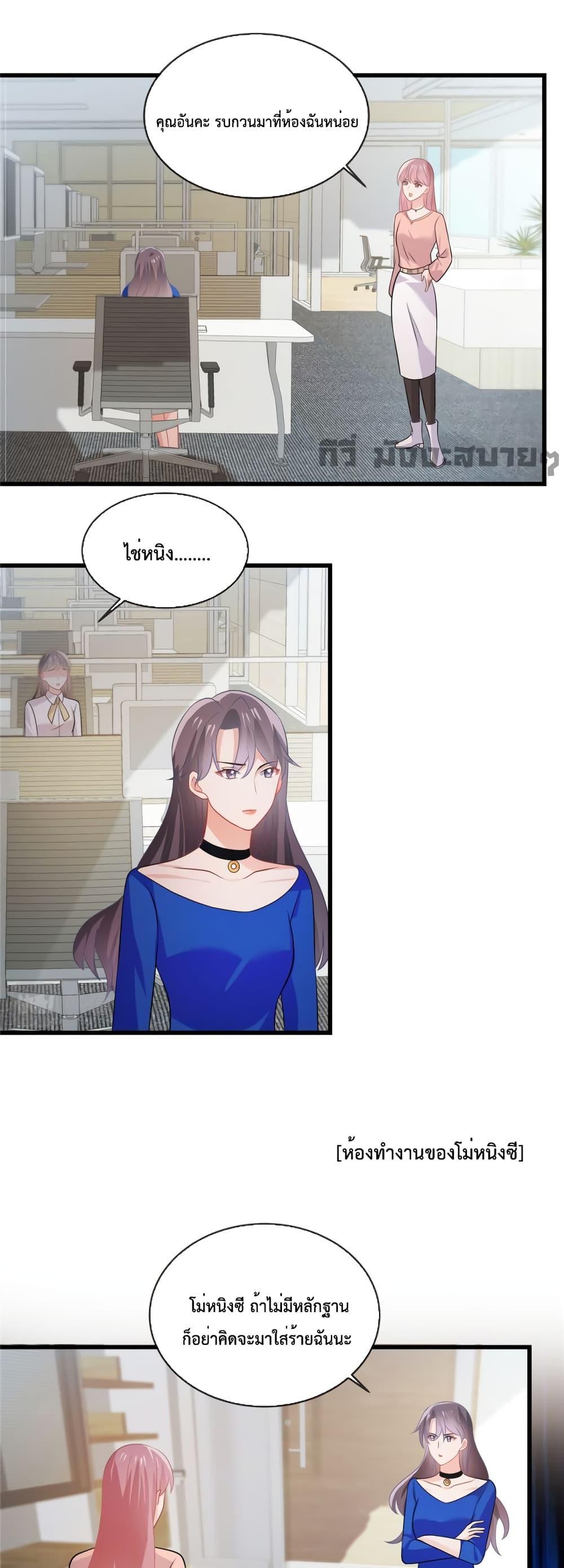 Manga-lc-com อ่านมังงะ อ่านการ์ตูน ออนไลน์ ฟรี Oh My Baby ตอนที่ 1 2 3 4 5 6 7 8 9 10 11 12 13 14 ฟรี ไม่มีโฆษณา Manga-lc - อ่าน มังงะ อ่าน การ์ตูน ออนไลน์ อ่านมังงะ ฟรี