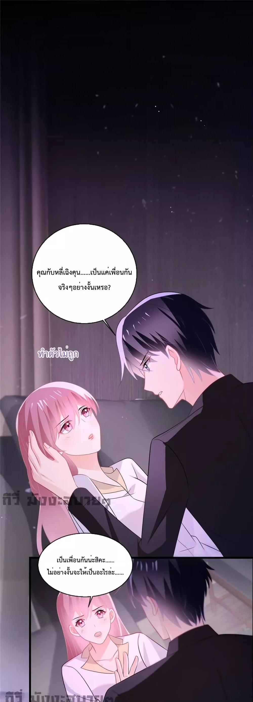 Manga-lc-com อ่านมังงะ อ่านการ์ตูน ออนไลน์ ฟรี Oh My Baby ตอนที่ 1 2 3 4 5 6 7 8 9 10 11 12 13 14 ฟรี ไม่มีโฆษณา Manga-lc - อ่าน มังงะ อ่าน การ์ตูน ออนไลน์ อ่านมังงะ ฟรี