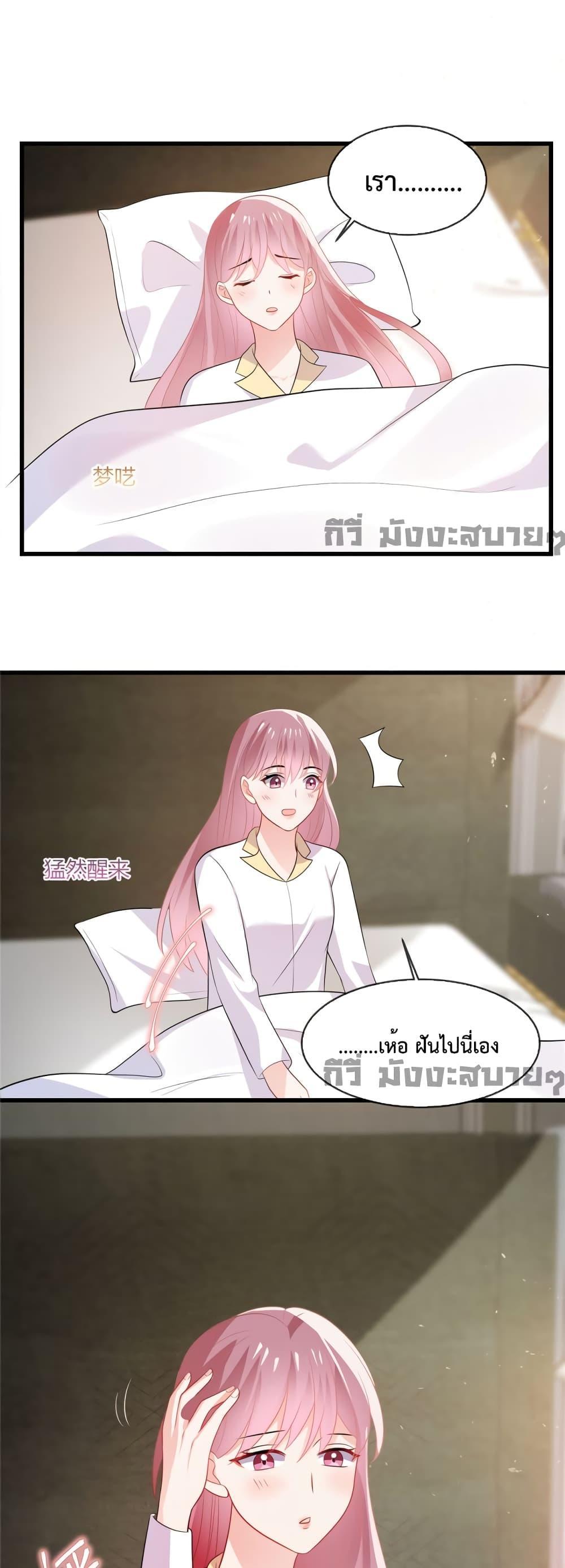 Manga-lc-com อ่านมังงะ อ่านการ์ตูน ออนไลน์ ฟรี Oh My Baby ตอนที่ 1 2 3 4 5 6 7 8 9 10 11 12 13 14 ฟรี ไม่มีโฆษณา Manga-lc - อ่าน มังงะ อ่าน การ์ตูน ออนไลน์ อ่านมังงะ ฟรี
