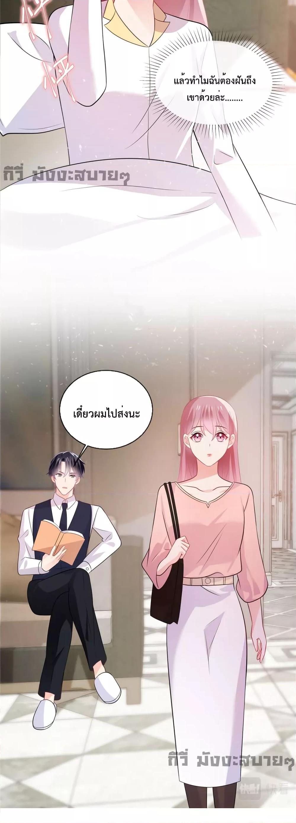 Manga-lc-com อ่านมังงะ อ่านการ์ตูน ออนไลน์ ฟรี Oh My Baby ตอนที่ 1 2 3 4 5 6 7 8 9 10 11 12 13 14 ฟรี ไม่มีโฆษณา Manga-lc - อ่าน มังงะ อ่าน การ์ตูน ออนไลน์ อ่านมังงะ ฟรี