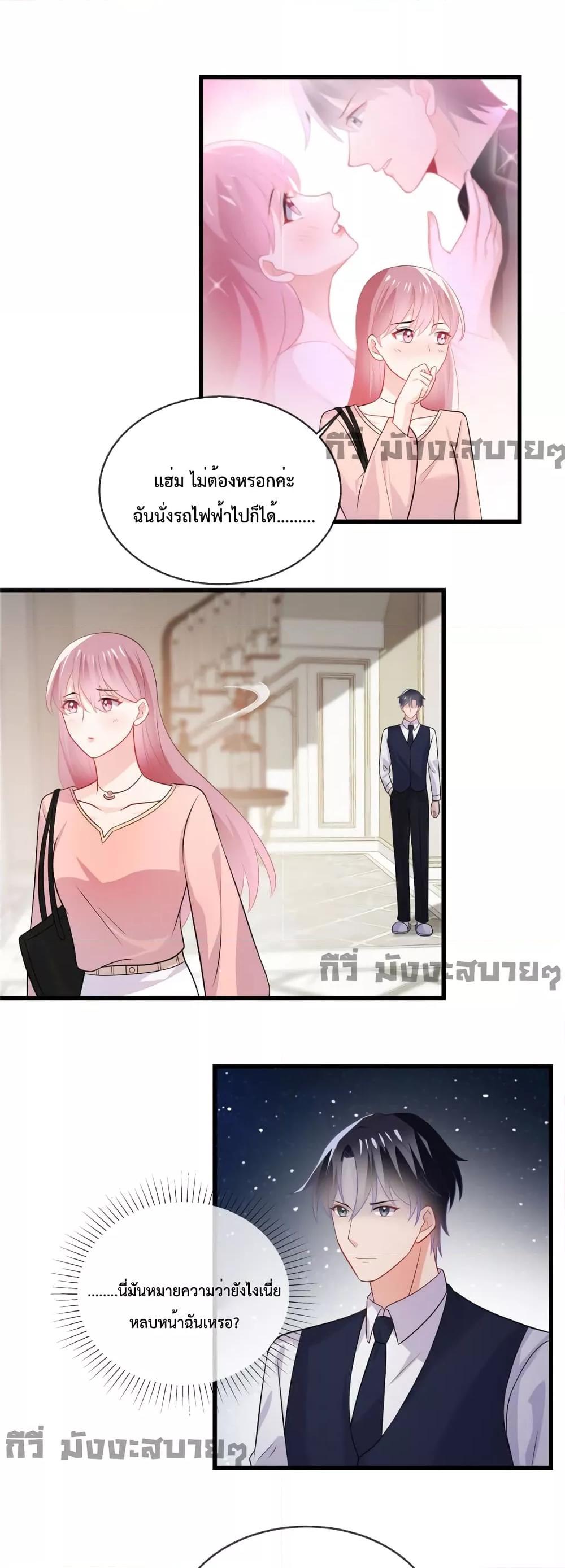 Manga-lc-com อ่านมังงะ อ่านการ์ตูน ออนไลน์ ฟรี Oh My Baby ตอนที่ 1 2 3 4 5 6 7 8 9 10 11 12 13 14 ฟรี ไม่มีโฆษณา Manga-lc - อ่าน มังงะ อ่าน การ์ตูน ออนไลน์ อ่านมังงะ ฟรี