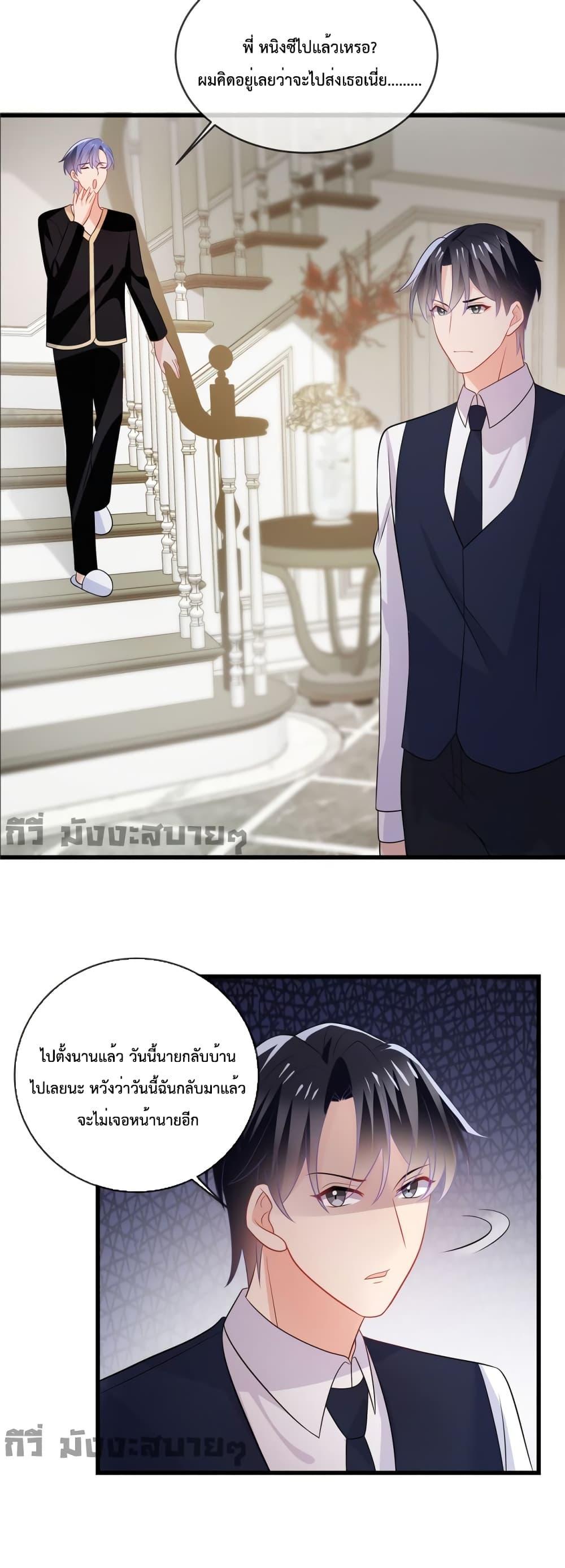 Manga-lc-com อ่านมังงะ อ่านการ์ตูน ออนไลน์ ฟรี Oh My Baby ตอนที่ 1 2 3 4 5 6 7 8 9 10 11 12 13 14 ฟรี ไม่มีโฆษณา Manga-lc - อ่าน มังงะ อ่าน การ์ตูน ออนไลน์ อ่านมังงะ ฟรี