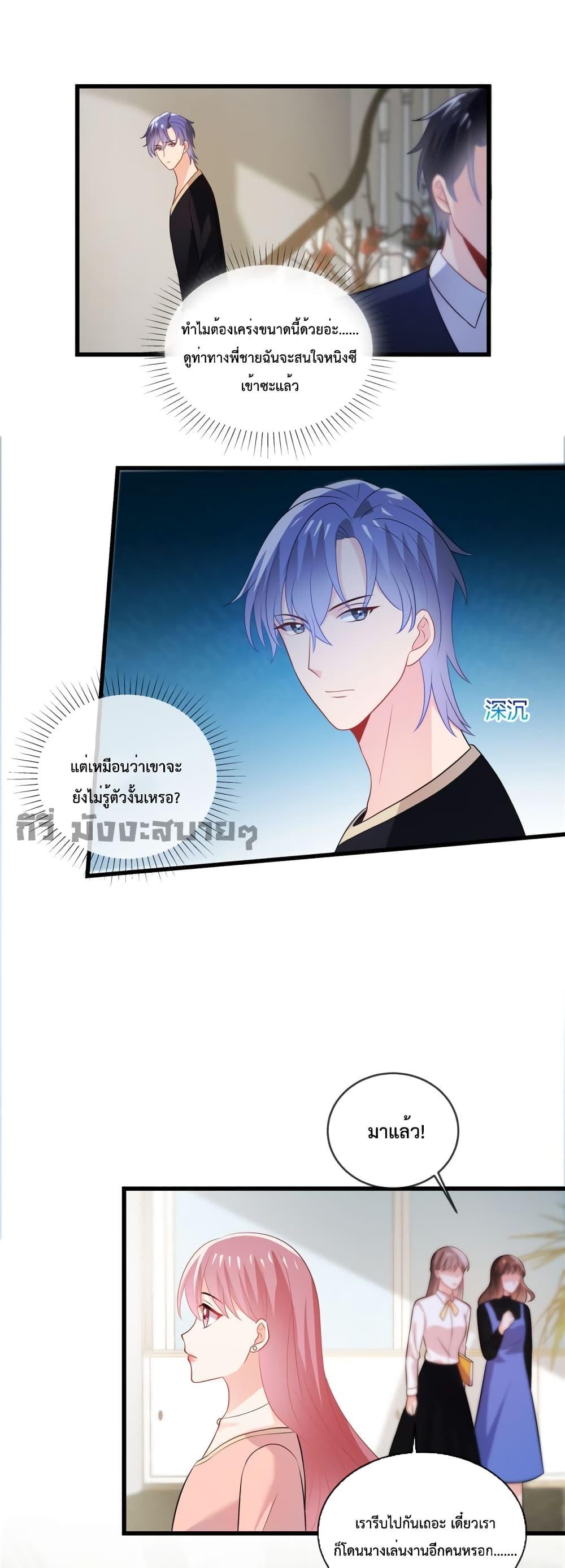 Manga-lc-com อ่านมังงะ อ่านการ์ตูน ออนไลน์ ฟรี Oh My Baby ตอนที่ 1 2 3 4 5 6 7 8 9 10 11 12 13 14 ฟรี ไม่มีโฆษณา Manga-lc - อ่าน มังงะ อ่าน การ์ตูน ออนไลน์ อ่านมังงะ ฟรี
