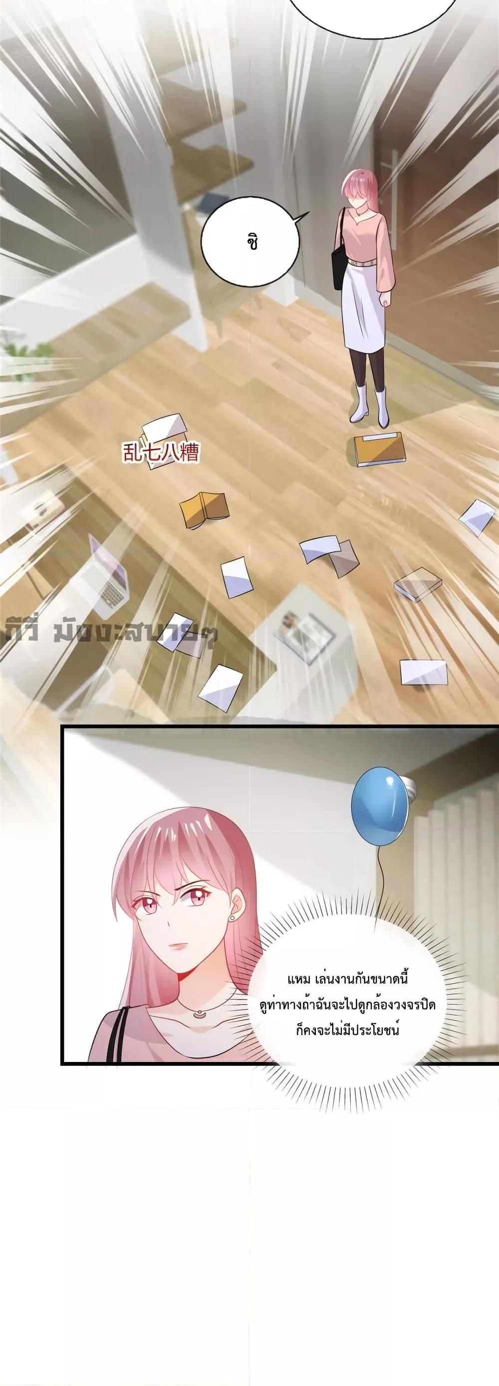 Manga-lc-com อ่านมังงะ อ่านการ์ตูน ออนไลน์ ฟรี Oh My Baby ตอนที่ 1 2 3 4 5 6 7 8 9 10 11 12 13 14 ฟรี ไม่มีโฆษณา Manga-lc - อ่าน มังงะ อ่าน การ์ตูน ออนไลน์ อ่านมังงะ ฟรี