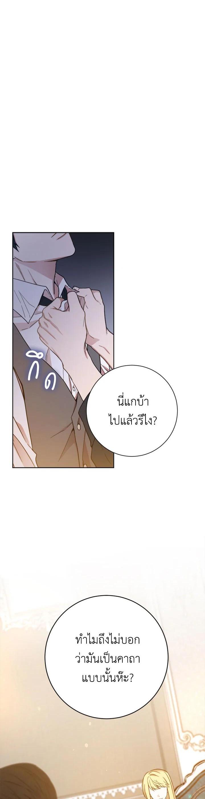 Manga-lc-com อ่านมังงะ อ่านการ์ตูน ออนไลน์ ฟรี The Princess’ Double Life ตอนที่ 1 2 3 4 5 6 7 8 9 10 11 12 13 14 ฟรี ไม่มีโฆษณา Manga-lc - อ่าน มังงะ อ่าน การ์ตูน ออนไลน์ อ่านมังงะ ฟรี