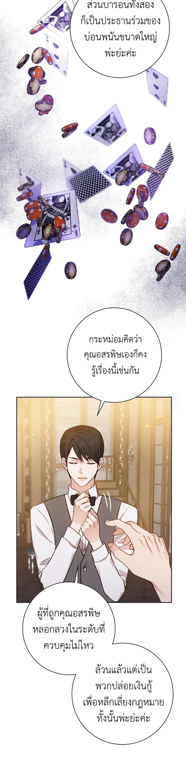 Manga-lc-com อ่านมังงะ อ่านการ์ตูน ออนไลน์ ฟรี The Princess’ Double Life ตอนที่ 1 2 3 4 5 6 7 8 9 10 11 12 13 14 ฟรี ไม่มีโฆษณา Manga-lc - อ่าน มังงะ อ่าน การ์ตูน ออนไลน์ อ่านมังงะ ฟรี
