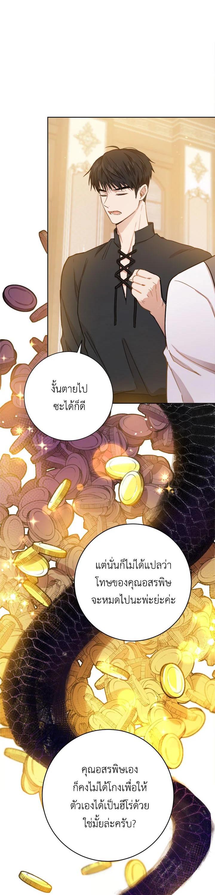Manga-lc-com อ่านมังงะ อ่านการ์ตูน ออนไลน์ ฟรี The Princess’ Double Life ตอนที่ 1 2 3 4 5 6 7 8 9 10 11 12 13 14 ฟรี ไม่มีโฆษณา Manga-lc - อ่าน มังงะ อ่าน การ์ตูน ออนไลน์ อ่านมังงะ ฟรี