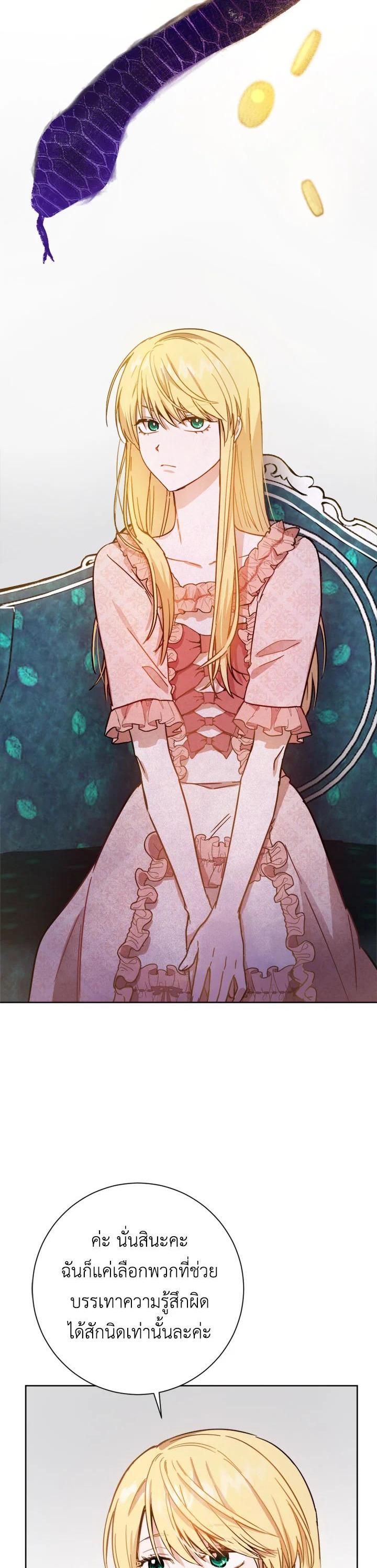 Manga-lc-com อ่านมังงะ อ่านการ์ตูน ออนไลน์ ฟรี The Princess’ Double Life ตอนที่ 1 2 3 4 5 6 7 8 9 10 11 12 13 14 ฟรี ไม่มีโฆษณา Manga-lc - อ่าน มังงะ อ่าน การ์ตูน ออนไลน์ อ่านมังงะ ฟรี