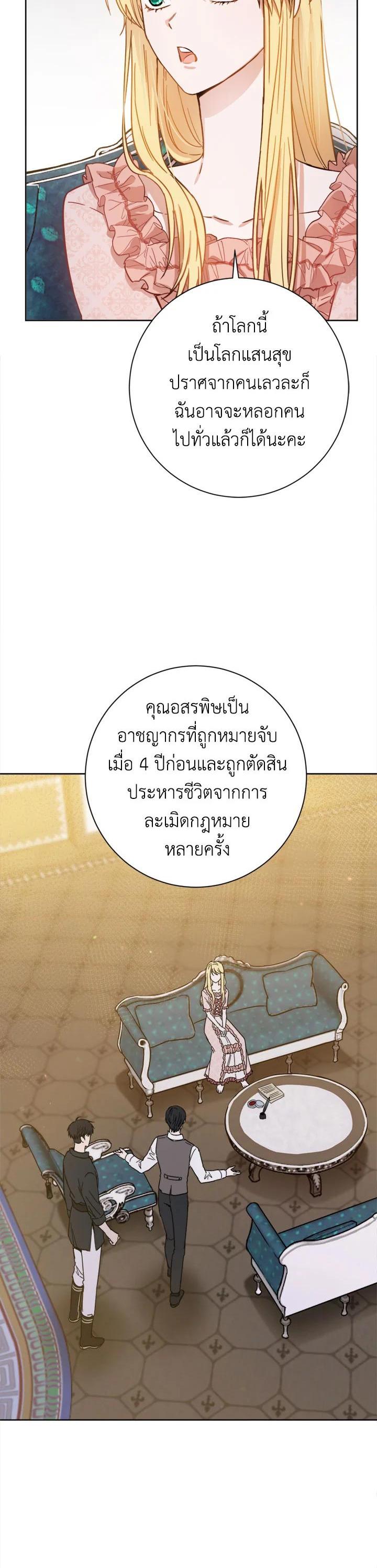 Manga-lc-com อ่านมังงะ อ่านการ์ตูน ออนไลน์ ฟรี The Princess’ Double Life ตอนที่ 1 2 3 4 5 6 7 8 9 10 11 12 13 14 ฟรี ไม่มีโฆษณา Manga-lc - อ่าน มังงะ อ่าน การ์ตูน ออนไลน์ อ่านมังงะ ฟรี