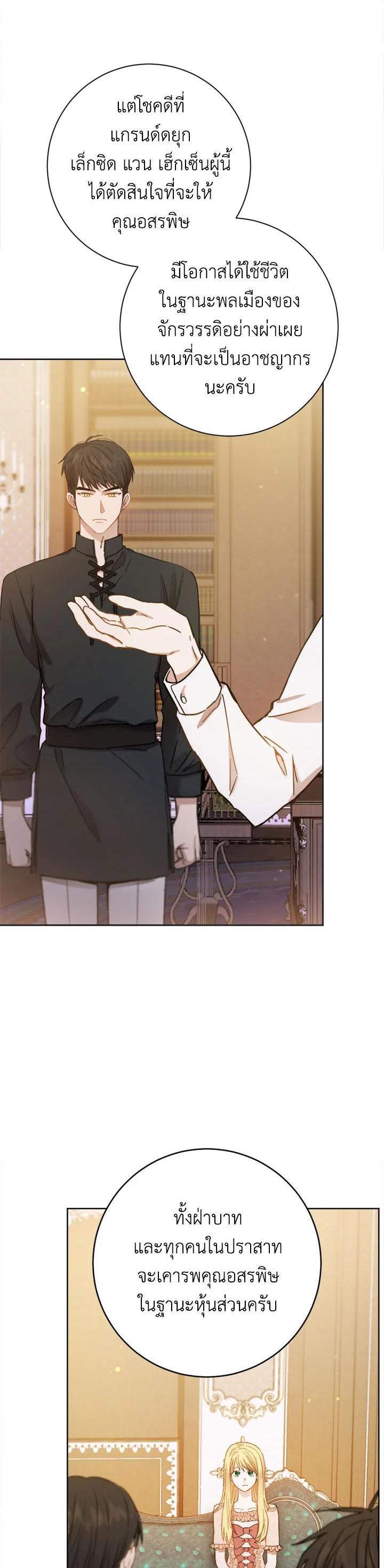 Manga-lc-com อ่านมังงะ อ่านการ์ตูน ออนไลน์ ฟรี The Princess’ Double Life ตอนที่ 1 2 3 4 5 6 7 8 9 10 11 12 13 14 ฟรี ไม่มีโฆษณา Manga-lc - อ่าน มังงะ อ่าน การ์ตูน ออนไลน์ อ่านมังงะ ฟรี