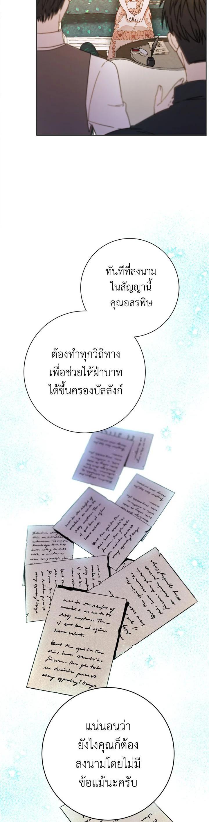 Manga-lc-com อ่านมังงะ อ่านการ์ตูน ออนไลน์ ฟรี The Princess’ Double Life ตอนที่ 1 2 3 4 5 6 7 8 9 10 11 12 13 14 ฟรี ไม่มีโฆษณา Manga-lc - อ่าน มังงะ อ่าน การ์ตูน ออนไลน์ อ่านมังงะ ฟรี