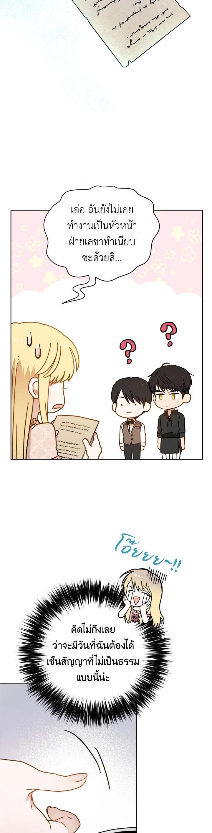 Manga-lc-com อ่านมังงะ อ่านการ์ตูน ออนไลน์ ฟรี The Princess’ Double Life ตอนที่ 1 2 3 4 5 6 7 8 9 10 11 12 13 14 ฟรี ไม่มีโฆษณา Manga-lc - อ่าน มังงะ อ่าน การ์ตูน ออนไลน์ อ่านมังงะ ฟรี