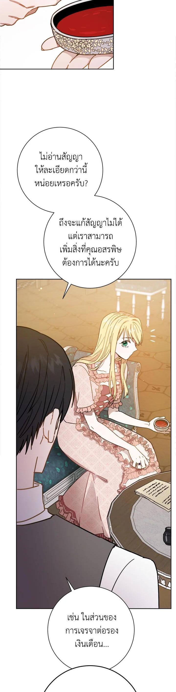 Manga-lc-com อ่านมังงะ อ่านการ์ตูน ออนไลน์ ฟรี The Princess’ Double Life ตอนที่ 1 2 3 4 5 6 7 8 9 10 11 12 13 14 ฟรี ไม่มีโฆษณา Manga-lc - อ่าน มังงะ อ่าน การ์ตูน ออนไลน์ อ่านมังงะ ฟรี