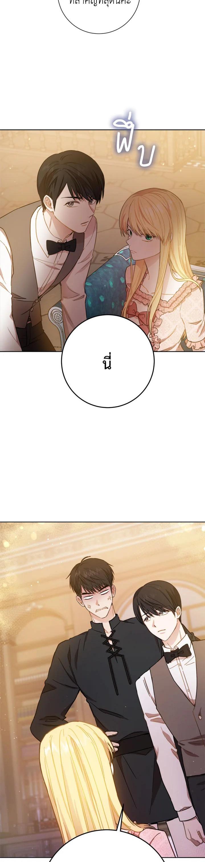 Manga-lc-com อ่านมังงะ อ่านการ์ตูน ออนไลน์ ฟรี The Princess’ Double Life ตอนที่ 1 2 3 4 5 6 7 8 9 10 11 12 13 14 ฟรี ไม่มีโฆษณา Manga-lc - อ่าน มังงะ อ่าน การ์ตูน ออนไลน์ อ่านมังงะ ฟรี