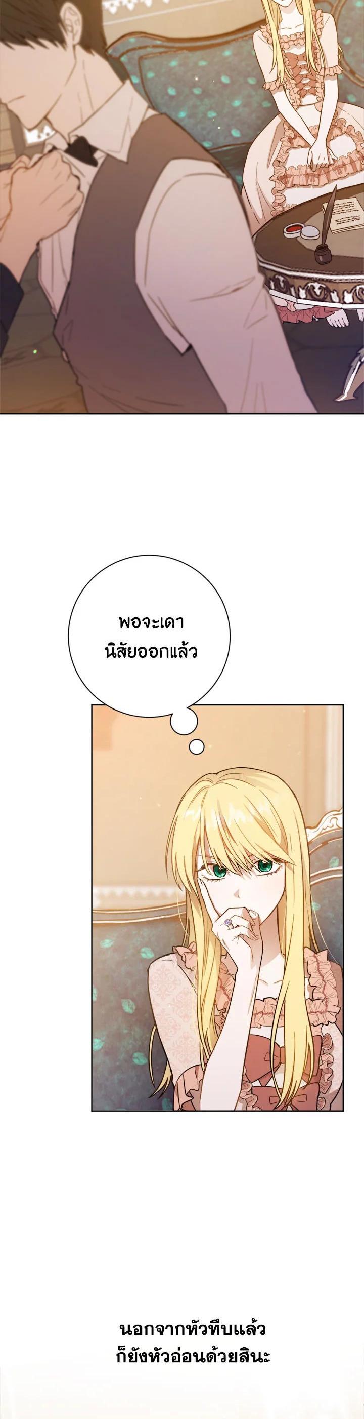 Manga-lc-com อ่านมังงะ อ่านการ์ตูน ออนไลน์ ฟรี The Princess’ Double Life ตอนที่ 1 2 3 4 5 6 7 8 9 10 11 12 13 14 ฟรี ไม่มีโฆษณา Manga-lc - อ่าน มังงะ อ่าน การ์ตูน ออนไลน์ อ่านมังงะ ฟรี
