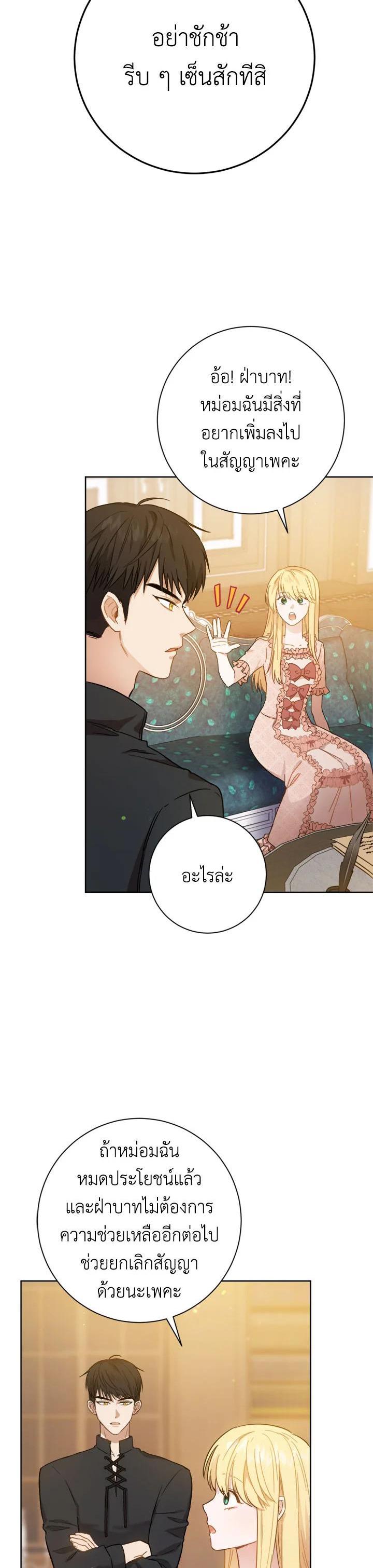Manga-lc-com อ่านมังงะ อ่านการ์ตูน ออนไลน์ ฟรี The Princess’ Double Life ตอนที่ 1 2 3 4 5 6 7 8 9 10 11 12 13 14 ฟรี ไม่มีโฆษณา Manga-lc - อ่าน มังงะ อ่าน การ์ตูน ออนไลน์ อ่านมังงะ ฟรี