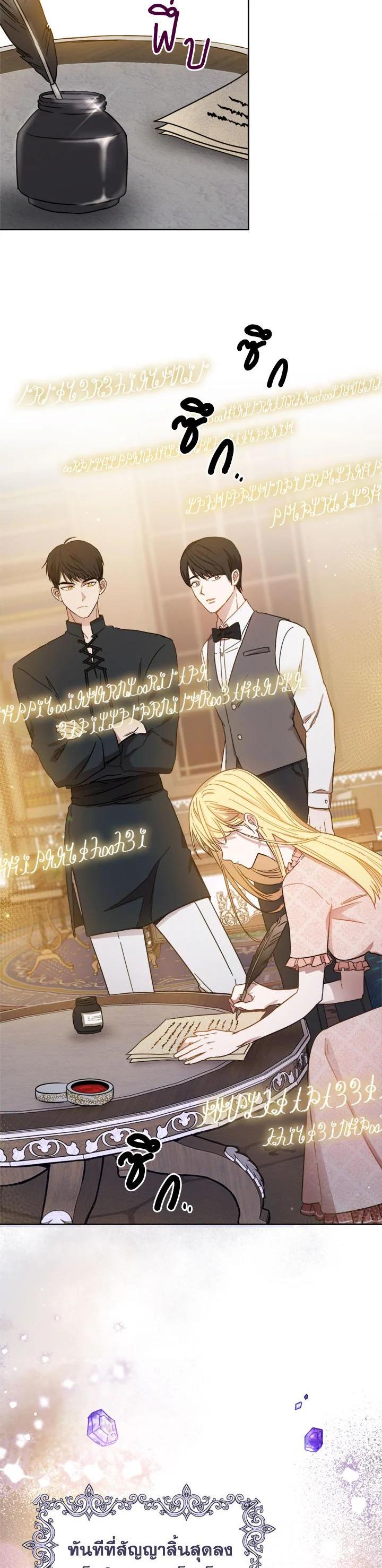 Manga-lc-com อ่านมังงะ อ่านการ์ตูน ออนไลน์ ฟรี The Princess’ Double Life ตอนที่ 1 2 3 4 5 6 7 8 9 10 11 12 13 14 ฟรี ไม่มีโฆษณา Manga-lc - อ่าน มังงะ อ่าน การ์ตูน ออนไลน์ อ่านมังงะ ฟรี