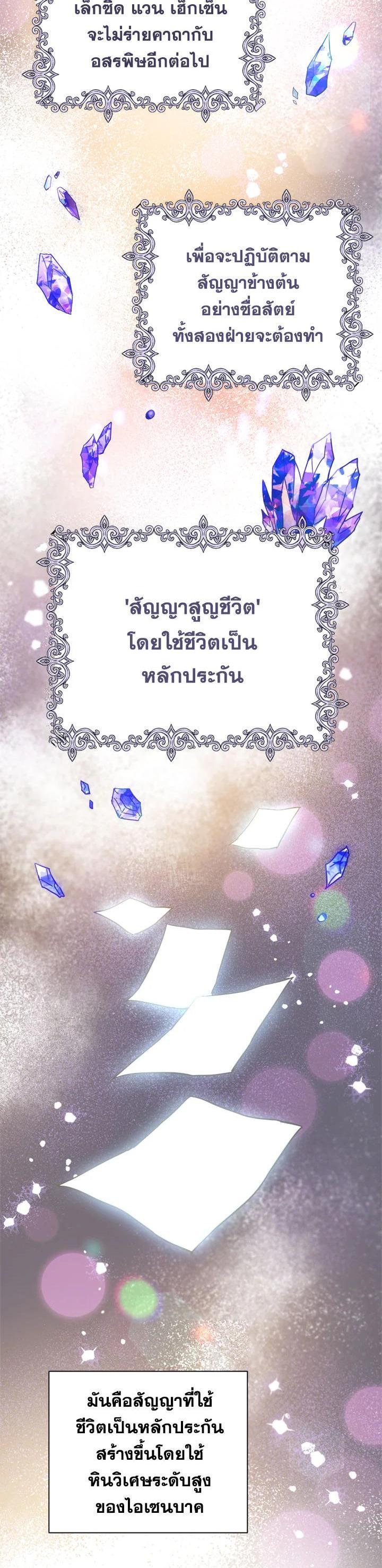 Manga-lc-com อ่านมังงะ อ่านการ์ตูน ออนไลน์ ฟรี The Princess’ Double Life ตอนที่ 1 2 3 4 5 6 7 8 9 10 11 12 13 14 ฟรี ไม่มีโฆษณา Manga-lc - อ่าน มังงะ อ่าน การ์ตูน ออนไลน์ อ่านมังงะ ฟรี