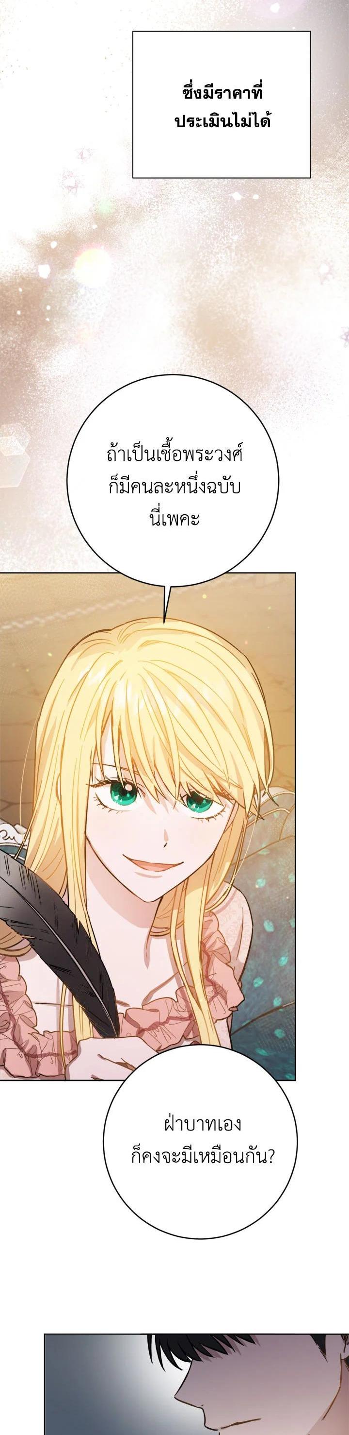 Manga-lc-com อ่านมังงะ อ่านการ์ตูน ออนไลน์ ฟรี The Princess’ Double Life ตอนที่ 1 2 3 4 5 6 7 8 9 10 11 12 13 14 ฟรี ไม่มีโฆษณา Manga-lc - อ่าน มังงะ อ่าน การ์ตูน ออนไลน์ อ่านมังงะ ฟรี