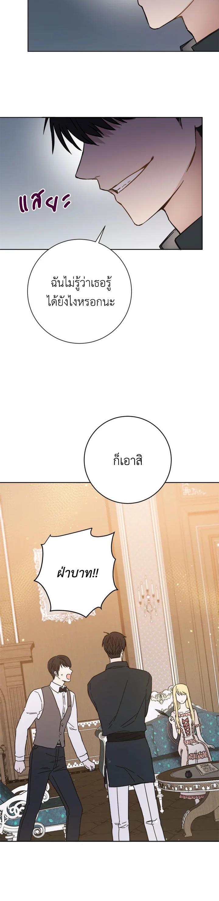 Manga-lc-com อ่านมังงะ อ่านการ์ตูน ออนไลน์ ฟรี The Princess’ Double Life ตอนที่ 1 2 3 4 5 6 7 8 9 10 11 12 13 14 ฟรี ไม่มีโฆษณา Manga-lc - อ่าน มังงะ อ่าน การ์ตูน ออนไลน์ อ่านมังงะ ฟรี