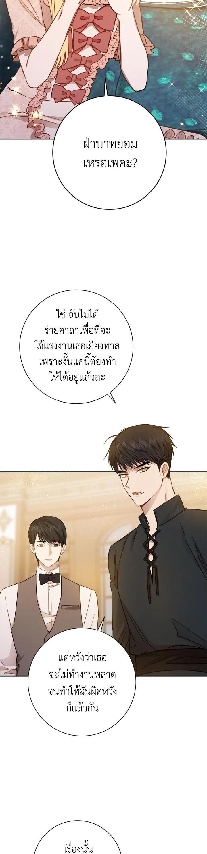 Manga-lc-com อ่านมังงะ อ่านการ์ตูน ออนไลน์ ฟรี The Princess’ Double Life ตอนที่ 1 2 3 4 5 6 7 8 9 10 11 12 13 14 ฟรี ไม่มีโฆษณา Manga-lc - อ่าน มังงะ อ่าน การ์ตูน ออนไลน์ อ่านมังงะ ฟรี