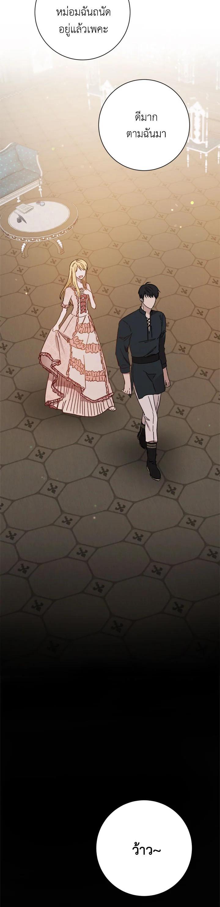 Manga-lc-com อ่านมังงะ อ่านการ์ตูน ออนไลน์ ฟรี The Princess’ Double Life ตอนที่ 1 2 3 4 5 6 7 8 9 10 11 12 13 14 ฟรี ไม่มีโฆษณา Manga-lc - อ่าน มังงะ อ่าน การ์ตูน ออนไลน์ อ่านมังงะ ฟรี