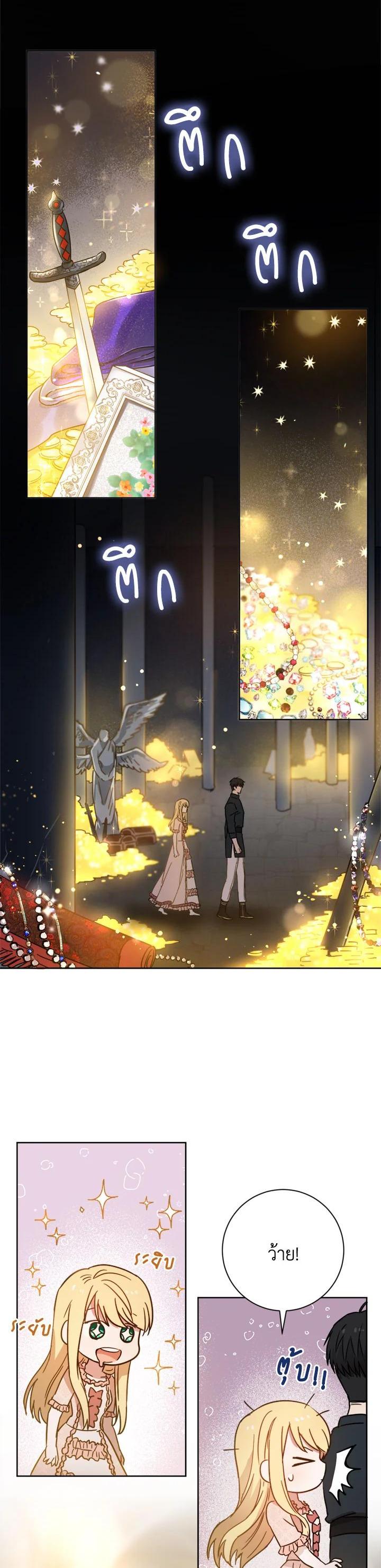 Manga-lc-com อ่านมังงะ อ่านการ์ตูน ออนไลน์ ฟรี The Princess’ Double Life ตอนที่ 1 2 3 4 5 6 7 8 9 10 11 12 13 14 ฟรี ไม่มีโฆษณา Manga-lc - อ่าน มังงะ อ่าน การ์ตูน ออนไลน์ อ่านมังงะ ฟรี