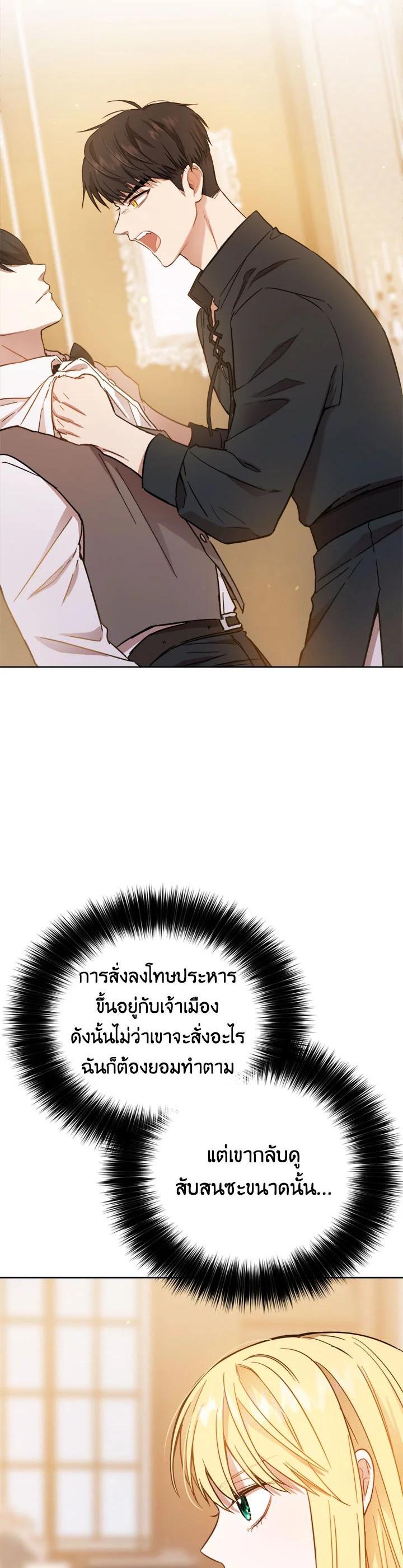 Manga-lc-com อ่านมังงะ อ่านการ์ตูน ออนไลน์ ฟรี The Princess’ Double Life ตอนที่ 1 2 3 4 5 6 7 8 9 10 11 12 13 14 ฟรี ไม่มีโฆษณา Manga-lc - อ่าน มังงะ อ่าน การ์ตูน ออนไลน์ อ่านมังงะ ฟรี