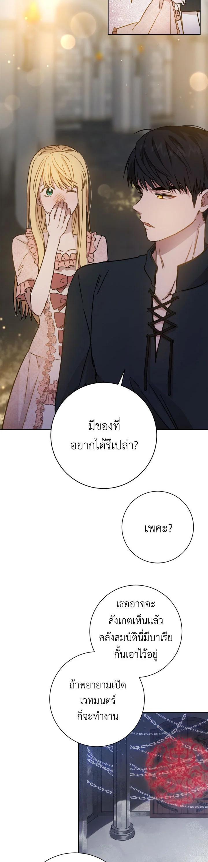 Manga-lc-com อ่านมังงะ อ่านการ์ตูน ออนไลน์ ฟรี The Princess’ Double Life ตอนที่ 1 2 3 4 5 6 7 8 9 10 11 12 13 14 ฟรี ไม่มีโฆษณา Manga-lc - อ่าน มังงะ อ่าน การ์ตูน ออนไลน์ อ่านมังงะ ฟรี