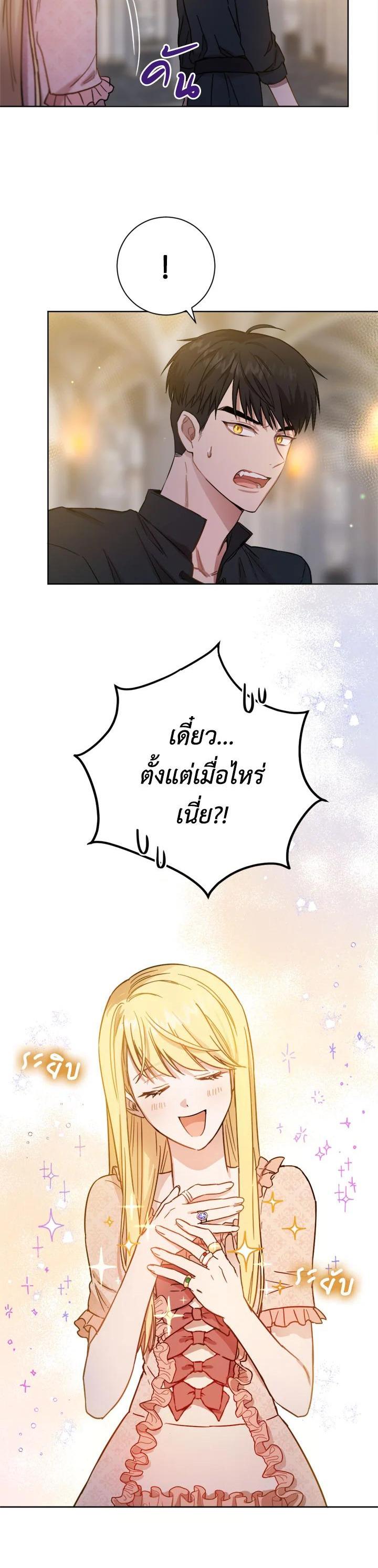 Manga-lc-com อ่านมังงะ อ่านการ์ตูน ออนไลน์ ฟรี The Princess’ Double Life ตอนที่ 1 2 3 4 5 6 7 8 9 10 11 12 13 14 ฟรี ไม่มีโฆษณา Manga-lc - อ่าน มังงะ อ่าน การ์ตูน ออนไลน์ อ่านมังงะ ฟรี