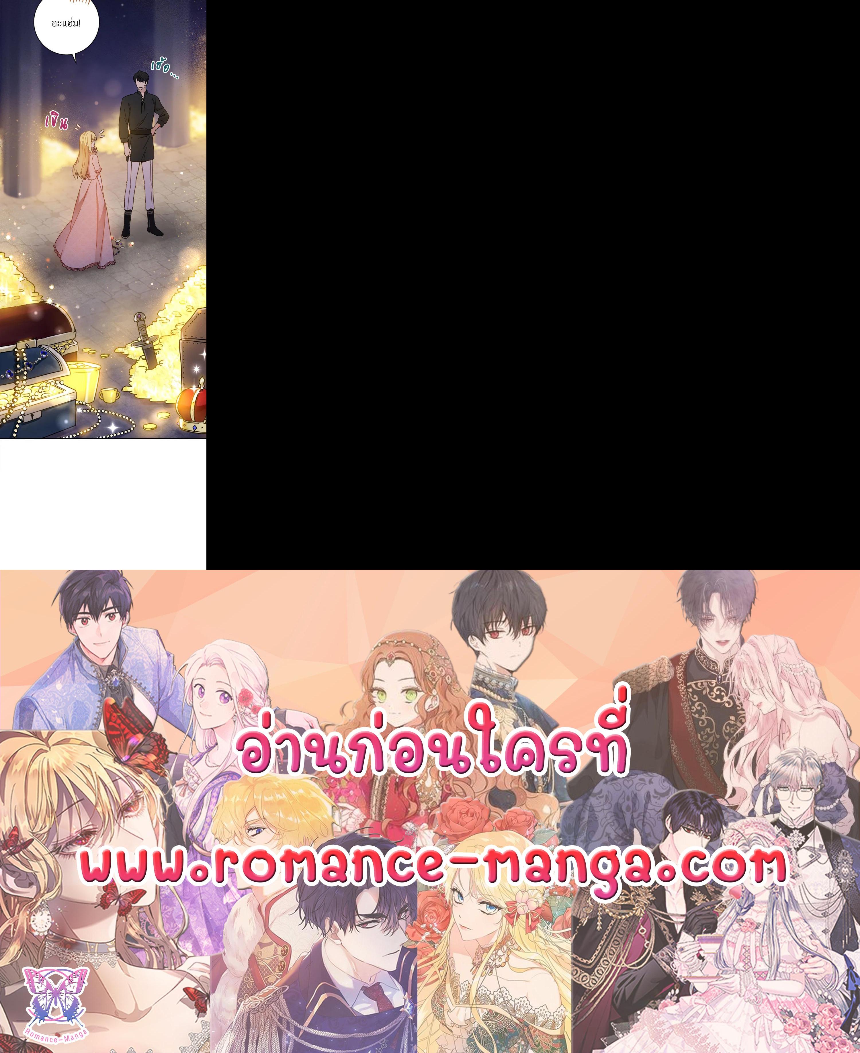Manga-lc-com อ่านมังงะ อ่านการ์ตูน ออนไลน์ ฟรี The Princess’ Double Life ตอนที่ 1 2 3 4 5 6 7 8 9 10 11 12 13 14 ฟรี ไม่มีโฆษณา Manga-lc - อ่าน มังงะ อ่าน การ์ตูน ออนไลน์ อ่านมังงะ ฟรี