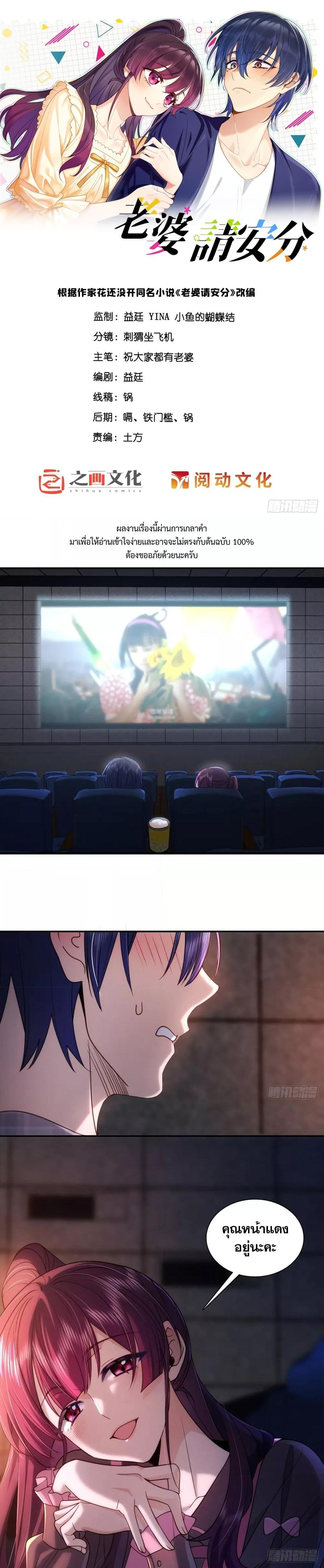 Manga-lc-com อ่านมังงะ อ่านการ์ตูน ออนไลน์ ฟรี ช่วยทำตัวดีๆกับ ตอนที่ 1 2 3 4 5 6 7 8 9 10 11 12 13 14 ฟรี ไม่มีโฆษณา Manga-lc - อ่าน มังงะ อ่าน การ์ตูน ออนไลน์ อ่านมังงะ ฟรี