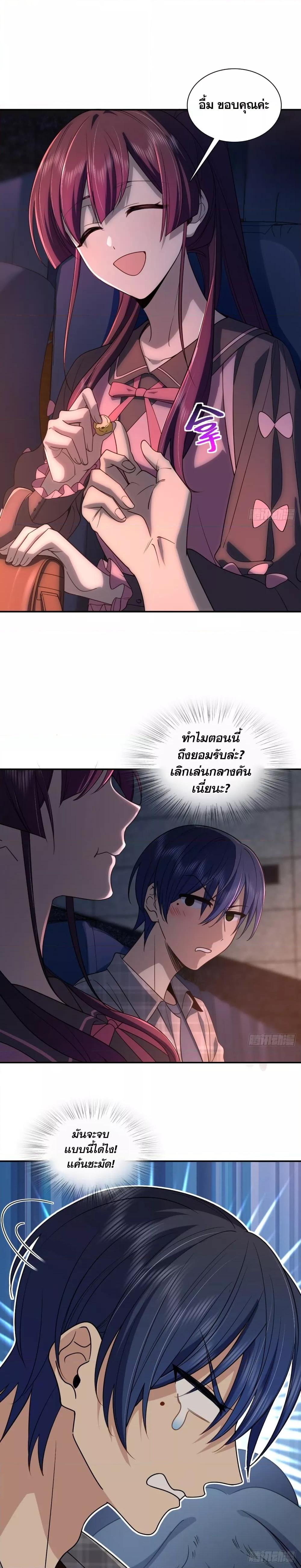 Manga-lc-com อ่านมังงะ อ่านการ์ตูน ออนไลน์ ฟรี ช่วยทำตัวดีๆกับ ตอนที่ 1 2 3 4 5 6 7 8 9 10 11 12 13 14 ฟรี ไม่มีโฆษณา Manga-lc - อ่าน มังงะ อ่าน การ์ตูน ออนไลน์ อ่านมังงะ ฟรี