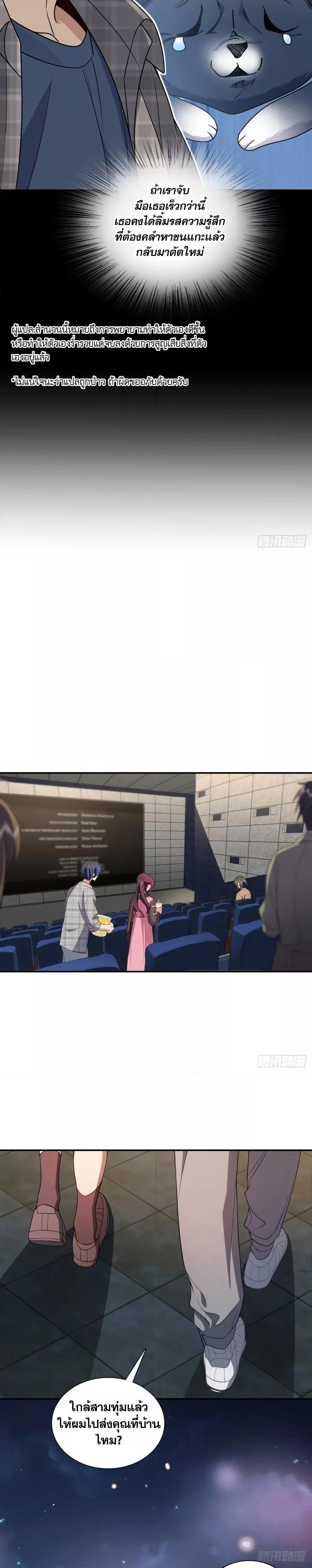 Manga-lc-com อ่านมังงะ อ่านการ์ตูน ออนไลน์ ฟรี ช่วยทำตัวดีๆกับ ตอนที่ 1 2 3 4 5 6 7 8 9 10 11 12 13 14 ฟรี ไม่มีโฆษณา Manga-lc - อ่าน มังงะ อ่าน การ์ตูน ออนไลน์ อ่านมังงะ ฟรี