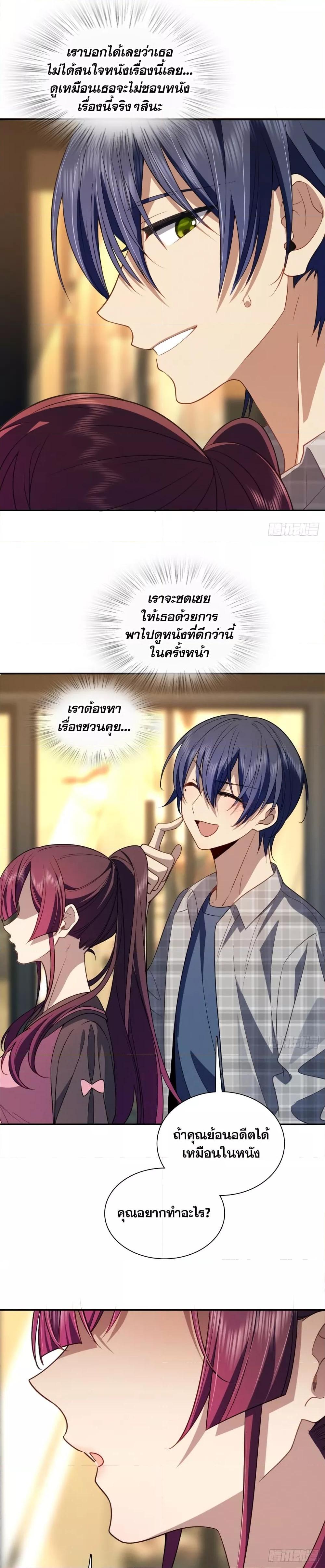 Manga-lc-com อ่านมังงะ อ่านการ์ตูน ออนไลน์ ฟรี ช่วยทำตัวดีๆกับ ตอนที่ 1 2 3 4 5 6 7 8 9 10 11 12 13 14 ฟรี ไม่มีโฆษณา Manga-lc - อ่าน มังงะ อ่าน การ์ตูน ออนไลน์ อ่านมังงะ ฟรี