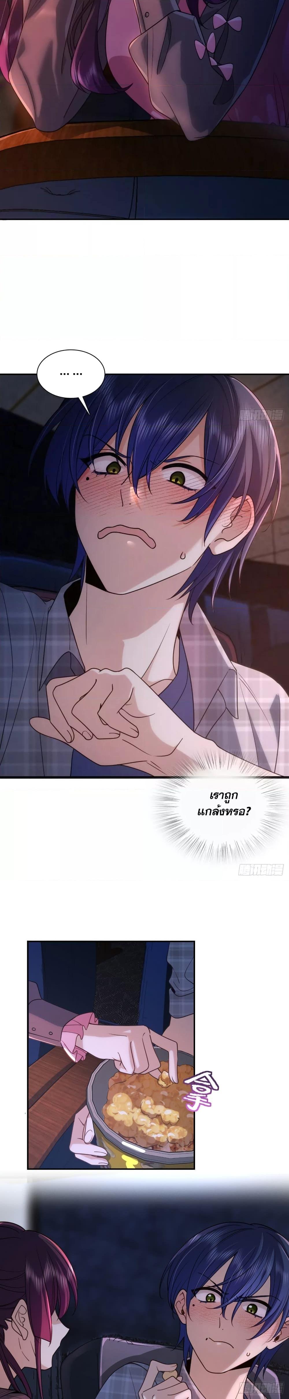 Manga-lc-com อ่านมังงะ อ่านการ์ตูน ออนไลน์ ฟรี ช่วยทำตัวดีๆกับ ตอนที่ 1 2 3 4 5 6 7 8 9 10 11 12 13 14 ฟรี ไม่มีโฆษณา Manga-lc - อ่าน มังงะ อ่าน การ์ตูน ออนไลน์ อ่านมังงะ ฟรี