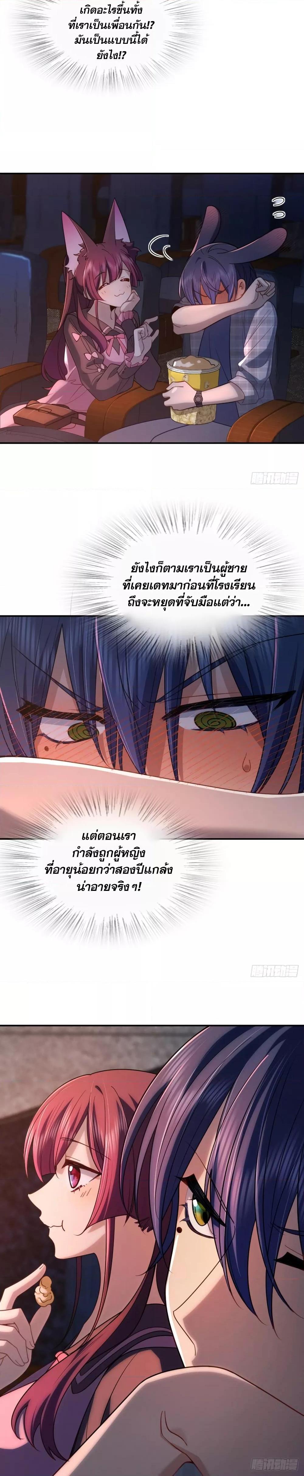 Manga-lc-com อ่านมังงะ อ่านการ์ตูน ออนไลน์ ฟรี ช่วยทำตัวดีๆกับ ตอนที่ 1 2 3 4 5 6 7 8 9 10 11 12 13 14 ฟรี ไม่มีโฆษณา Manga-lc - อ่าน มังงะ อ่าน การ์ตูน ออนไลน์ อ่านมังงะ ฟรี
