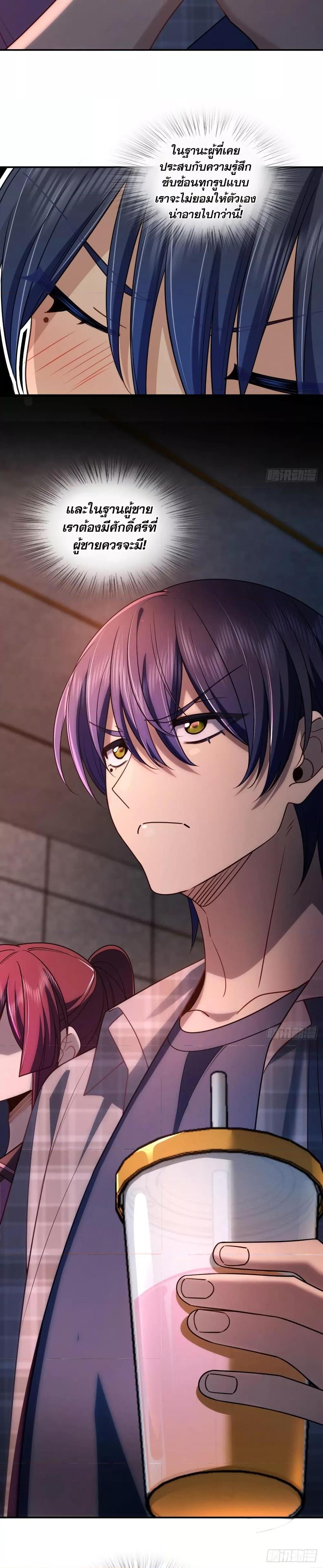 Manga-lc-com อ่านมังงะ อ่านการ์ตูน ออนไลน์ ฟรี ช่วยทำตัวดีๆกับ ตอนที่ 1 2 3 4 5 6 7 8 9 10 11 12 13 14 ฟรี ไม่มีโฆษณา Manga-lc - อ่าน มังงะ อ่าน การ์ตูน ออนไลน์ อ่านมังงะ ฟรี