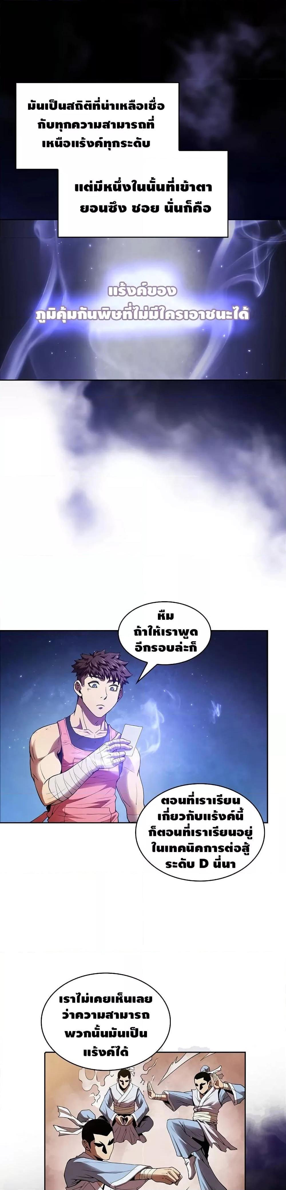 Manga-lc-com อ่านมังงะ อ่านการ์ตูน ออนไลน์ ฟรี TheConstellati ตอนที่ 1 2 3 4 5 6 7 8 9 10 11 12 13 14 ฟรี ไม่มีโฆษณา Manga-lc - อ่าน มังงะ อ่าน การ์ตูน ออนไลน์ อ่านมังงะ ฟรี