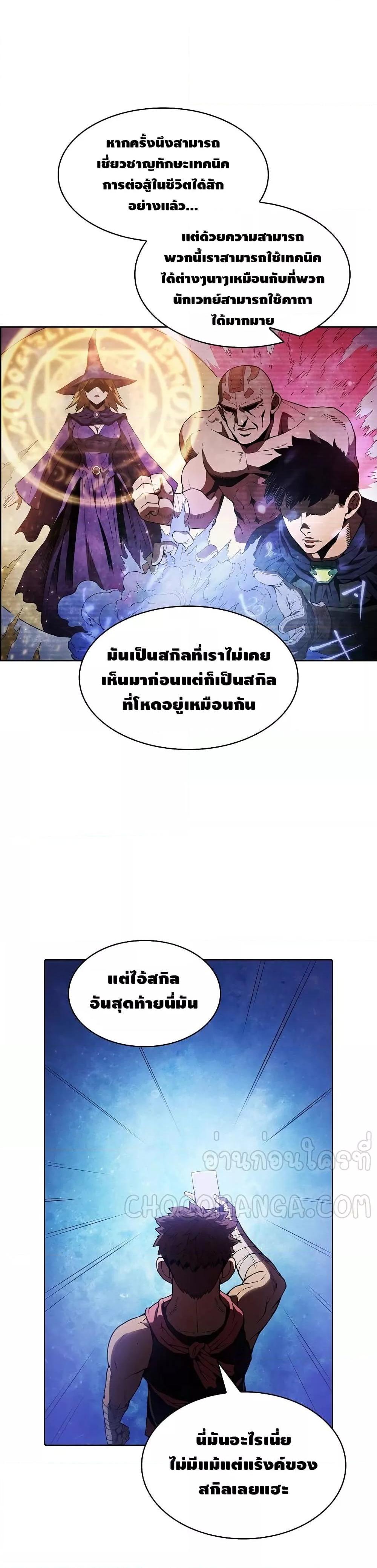 Manga-lc-com อ่านมังงะ อ่านการ์ตูน ออนไลน์ ฟรี TheConstellati ตอนที่ 1 2 3 4 5 6 7 8 9 10 11 12 13 14 ฟรี ไม่มีโฆษณา Manga-lc - อ่าน มังงะ อ่าน การ์ตูน ออนไลน์ อ่านมังงะ ฟรี