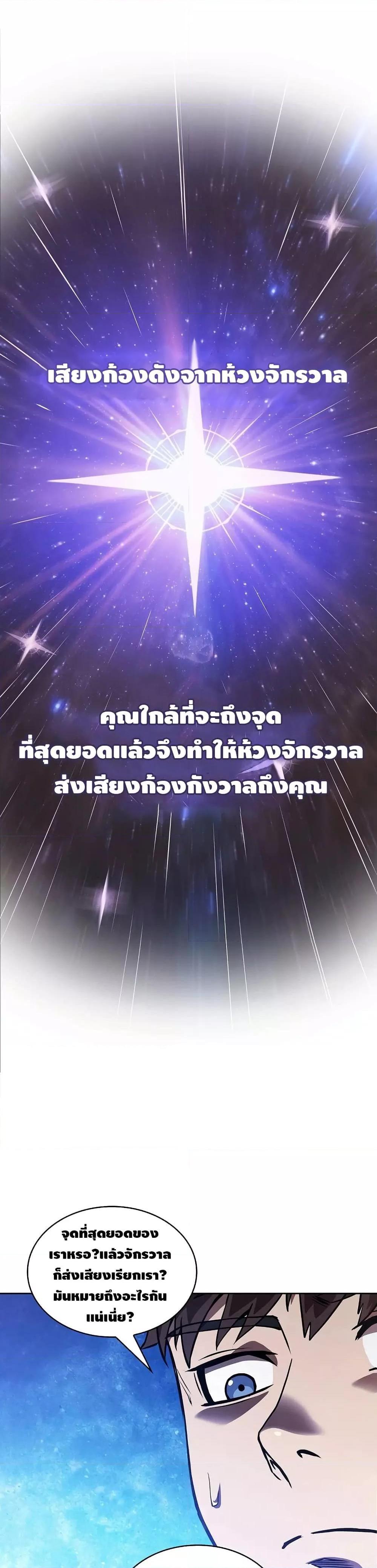 Manga-lc-com อ่านมังงะ อ่านการ์ตูน ออนไลน์ ฟรี TheConstellati ตอนที่ 1 2 3 4 5 6 7 8 9 10 11 12 13 14 ฟรี ไม่มีโฆษณา Manga-lc - อ่าน มังงะ อ่าน การ์ตูน ออนไลน์ อ่านมังงะ ฟรี