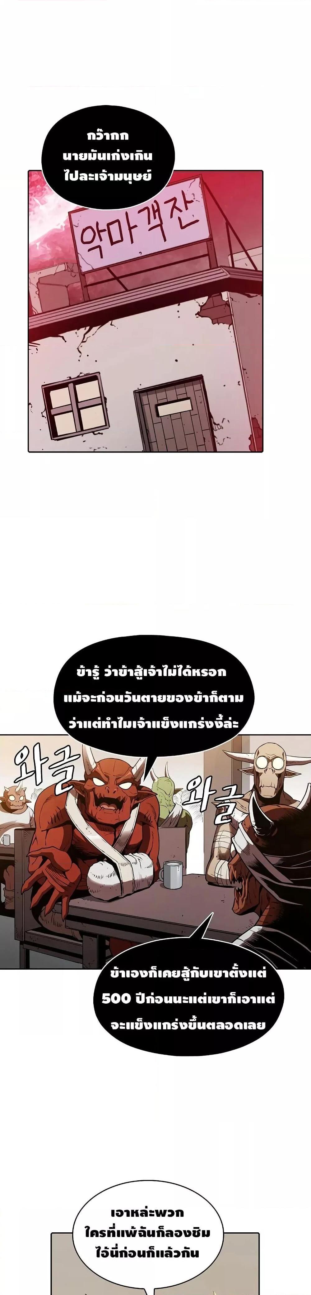 Manga-lc-com อ่านมังงะ อ่านการ์ตูน ออนไลน์ ฟรี TheConstellati ตอนที่ 1 2 3 4 5 6 7 8 9 10 11 12 13 14 ฟรี ไม่มีโฆษณา Manga-lc - อ่าน มังงะ อ่าน การ์ตูน ออนไลน์ อ่านมังงะ ฟรี