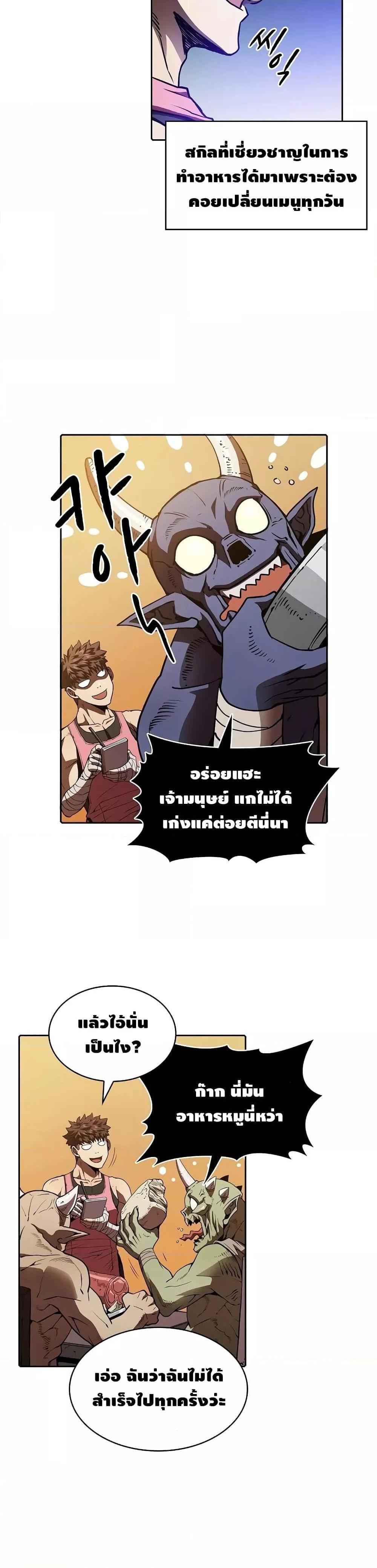 Manga-lc-com อ่านมังงะ อ่านการ์ตูน ออนไลน์ ฟรี TheConstellati ตอนที่ 1 2 3 4 5 6 7 8 9 10 11 12 13 14 ฟรี ไม่มีโฆษณา Manga-lc - อ่าน มังงะ อ่าน การ์ตูน ออนไลน์ อ่านมังงะ ฟรี