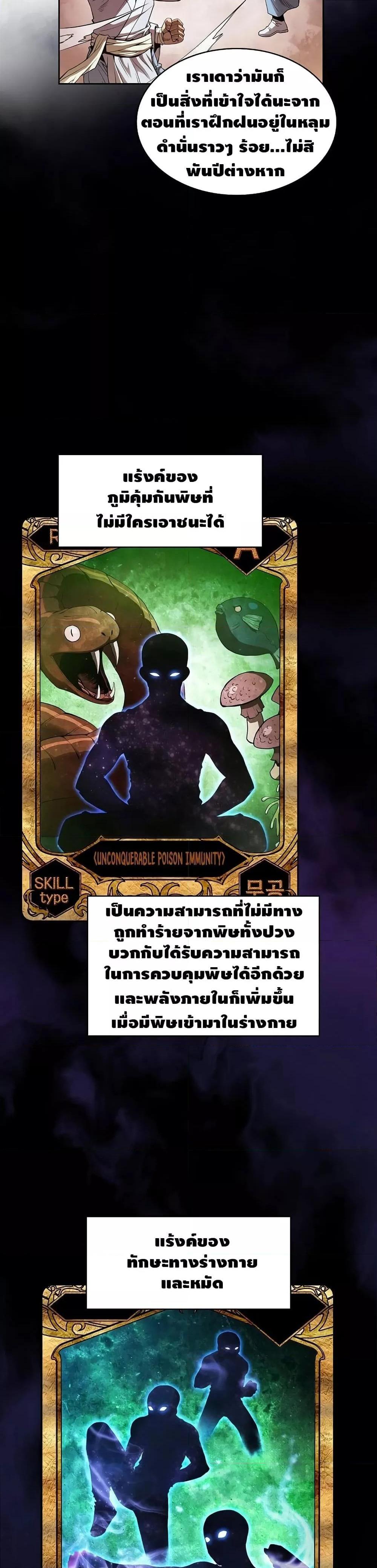 Manga-lc-com อ่านมังงะ อ่านการ์ตูน ออนไลน์ ฟรี TheConstellati ตอนที่ 1 2 3 4 5 6 7 8 9 10 11 12 13 14 ฟรี ไม่มีโฆษณา Manga-lc - อ่าน มังงะ อ่าน การ์ตูน ออนไลน์ อ่านมังงะ ฟรี