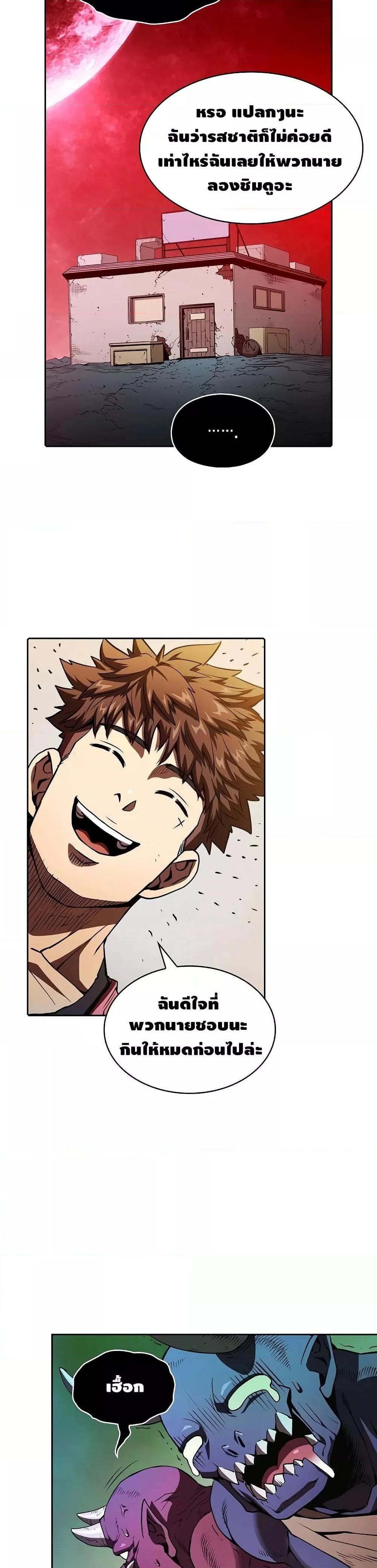 Manga-lc-com อ่านมังงะ อ่านการ์ตูน ออนไลน์ ฟรี TheConstellati ตอนที่ 1 2 3 4 5 6 7 8 9 10 11 12 13 14 ฟรี ไม่มีโฆษณา Manga-lc - อ่าน มังงะ อ่าน การ์ตูน ออนไลน์ อ่านมังงะ ฟรี