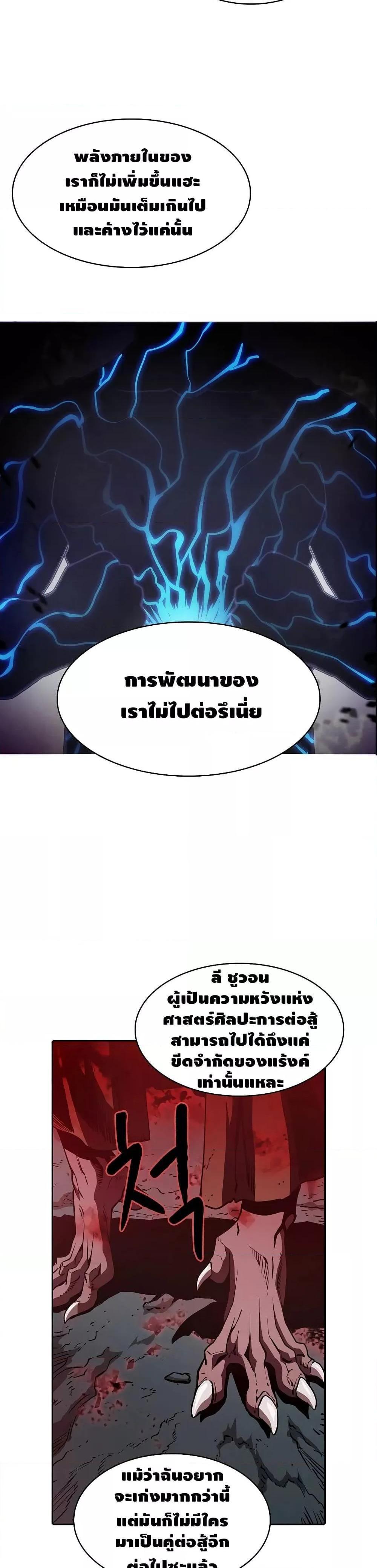 Manga-lc-com อ่านมังงะ อ่านการ์ตูน ออนไลน์ ฟรี TheConstellati ตอนที่ 1 2 3 4 5 6 7 8 9 10 11 12 13 14 ฟรี ไม่มีโฆษณา Manga-lc - อ่าน มังงะ อ่าน การ์ตูน ออนไลน์ อ่านมังงะ ฟรี